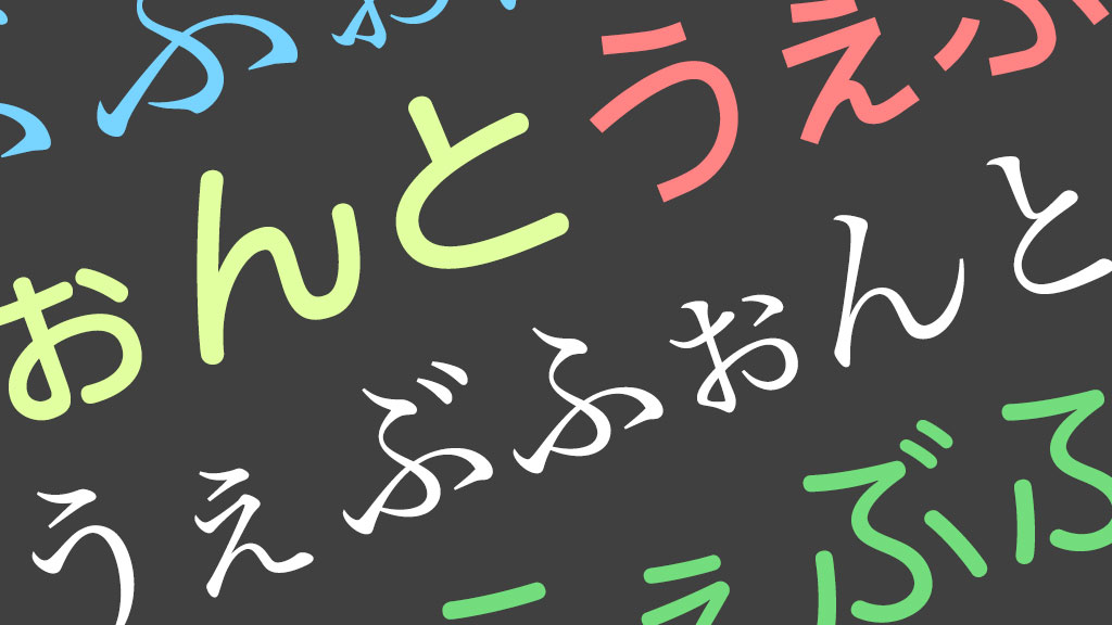 【Webフォント】サーバー上へフォントをアップロードして使う時の方法・注意点まとめ